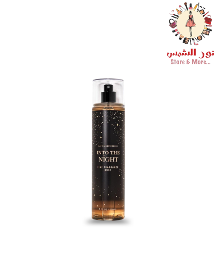 معطر الجسم إنتو ذا نايت من باث آند بودي وركس | Bath & Body Works Into The Night Fine Fragrance Mist 236ml